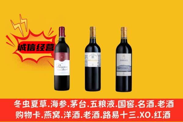 裕安区上门回收拉菲价格